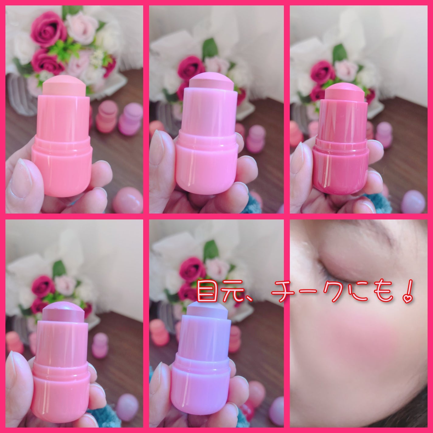 ゼリーメルティンググリッタートッパー/ネイチャーリパブリック/チークを使ったクチコミ(4枚目)