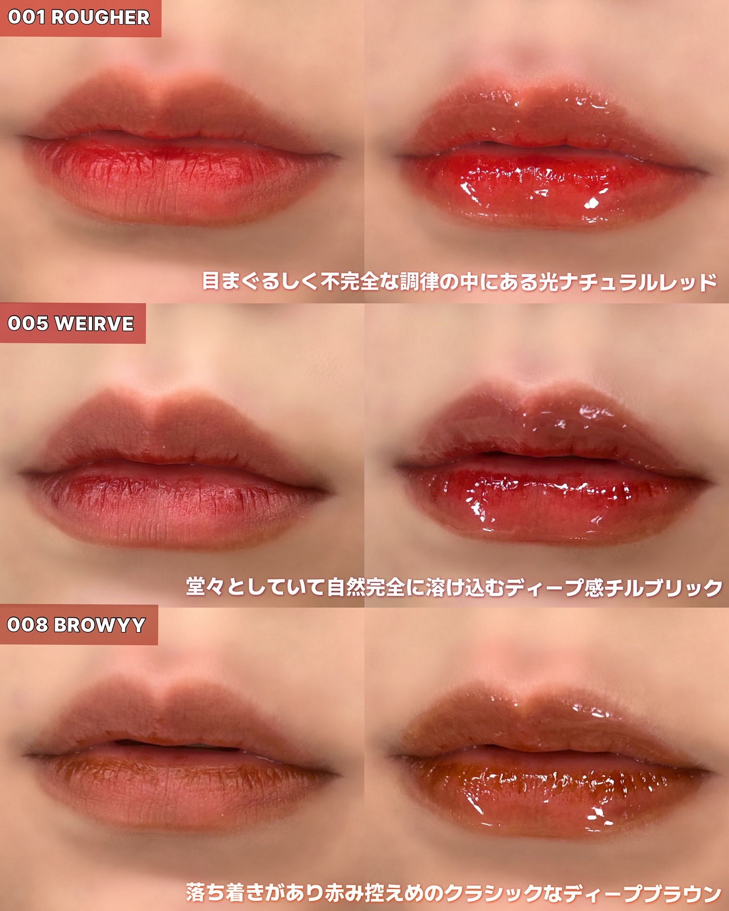 リップグロウオイル/oiad/リップグロスを使ったクチコミ（2枚目）