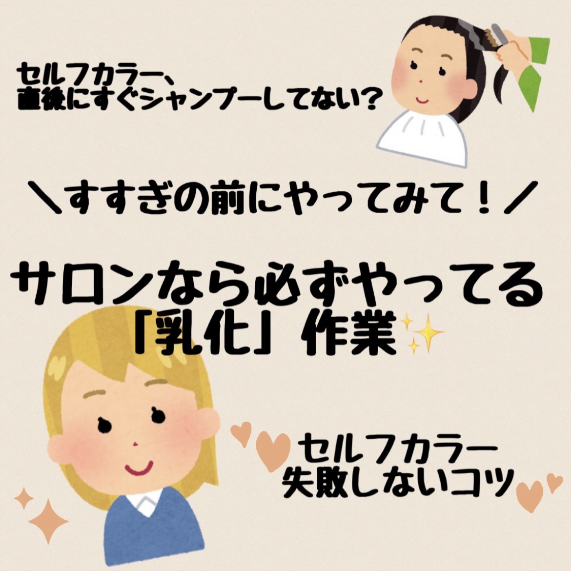 リーゼ ティントカラージェル カシスピンク/リーゼ/ヘアカラーを使ったクチコミ（1枚目）