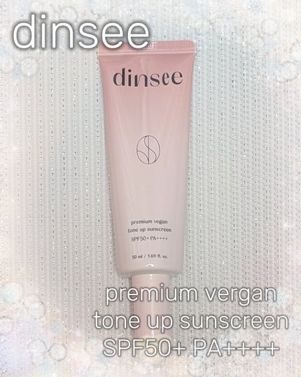 プレミ アムビーガン トーンアップ日焼け止め SPF50+PA++++/dinsee/日焼け止めミルクを使ったクチコミ(1枚目)