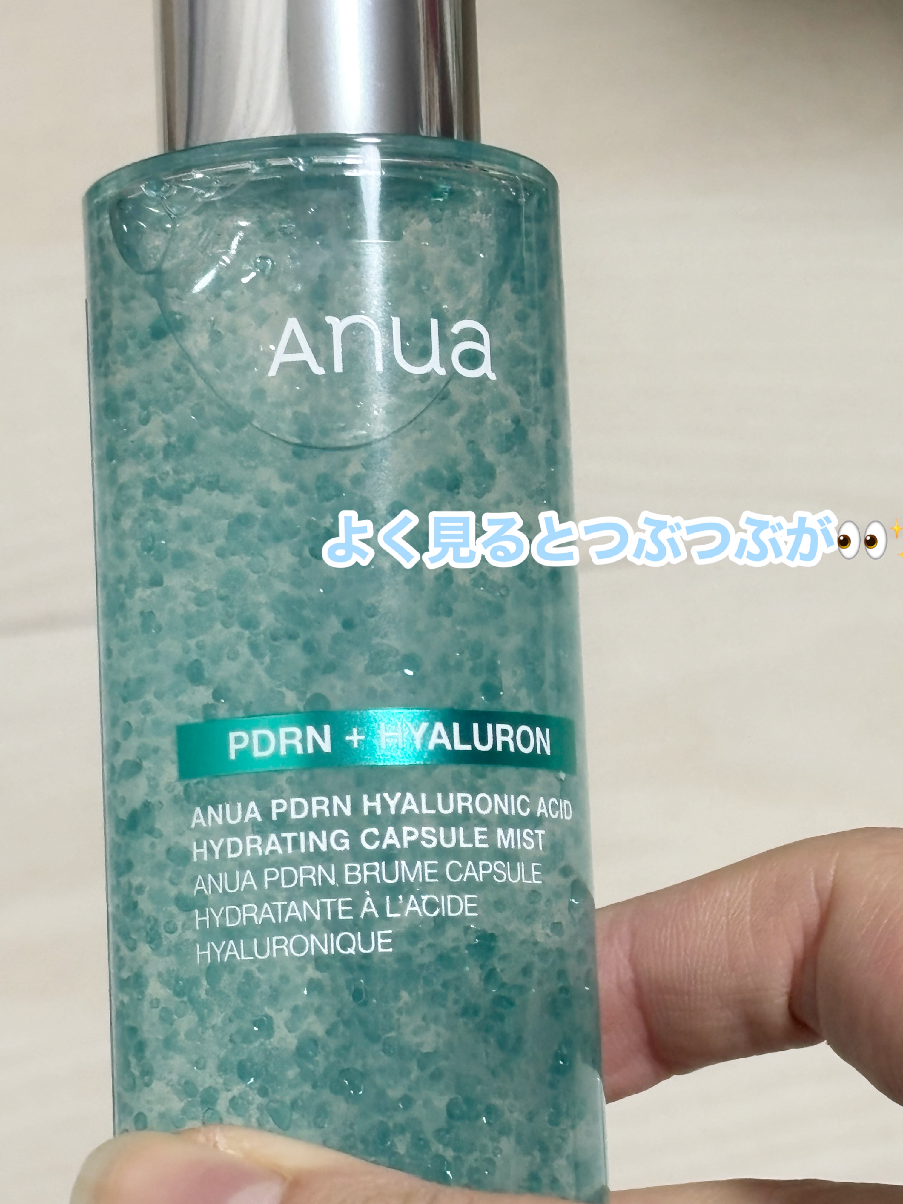 PDRNヒアルロン酸ハイドレイティングミスト/Anua/ミスト状化粧水を使ったクチコミ（2枚目）