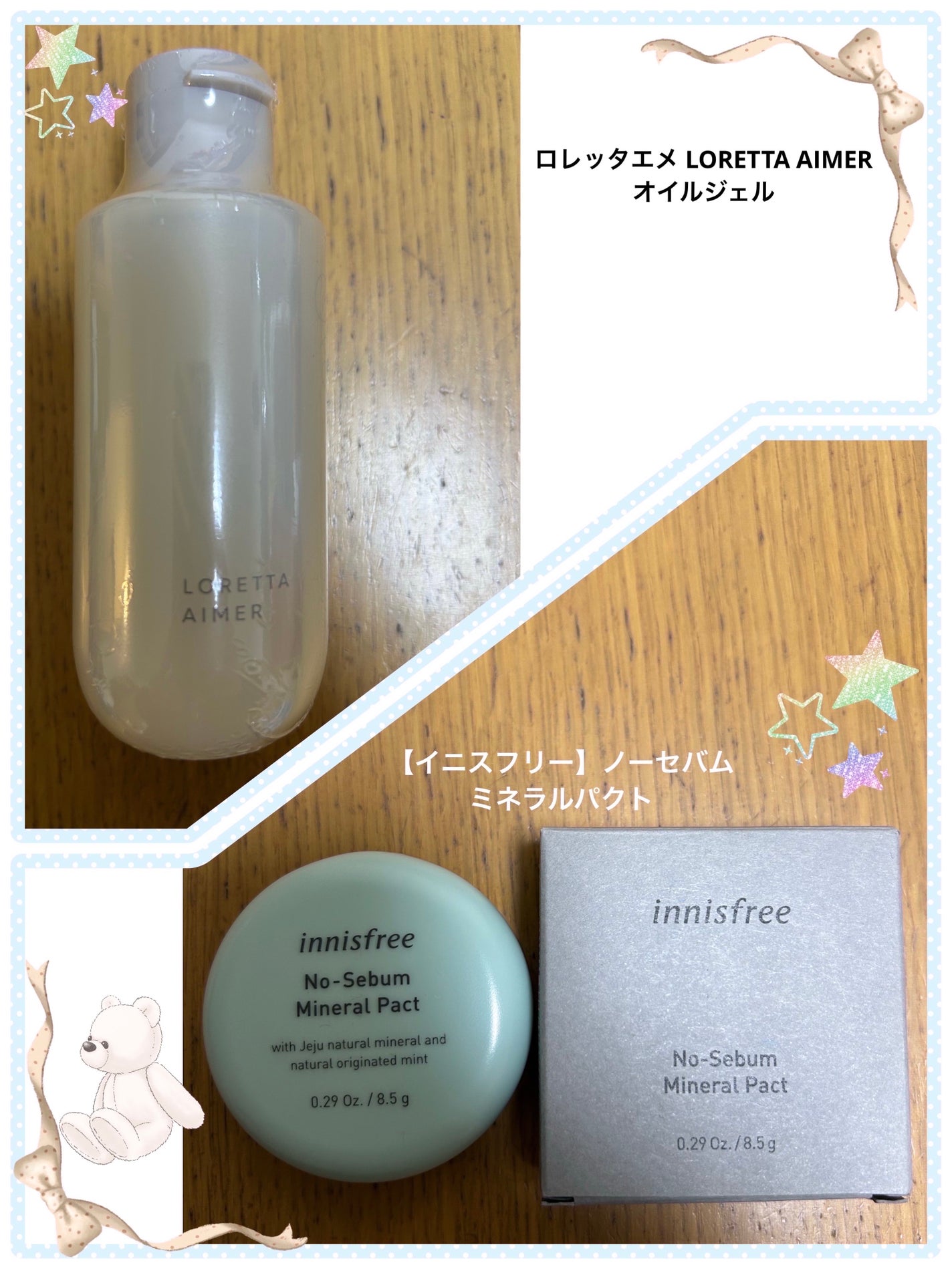 エメ オイルジェル/ロレッタ/ヘアジェルを使ったクチコミ(1枚目)