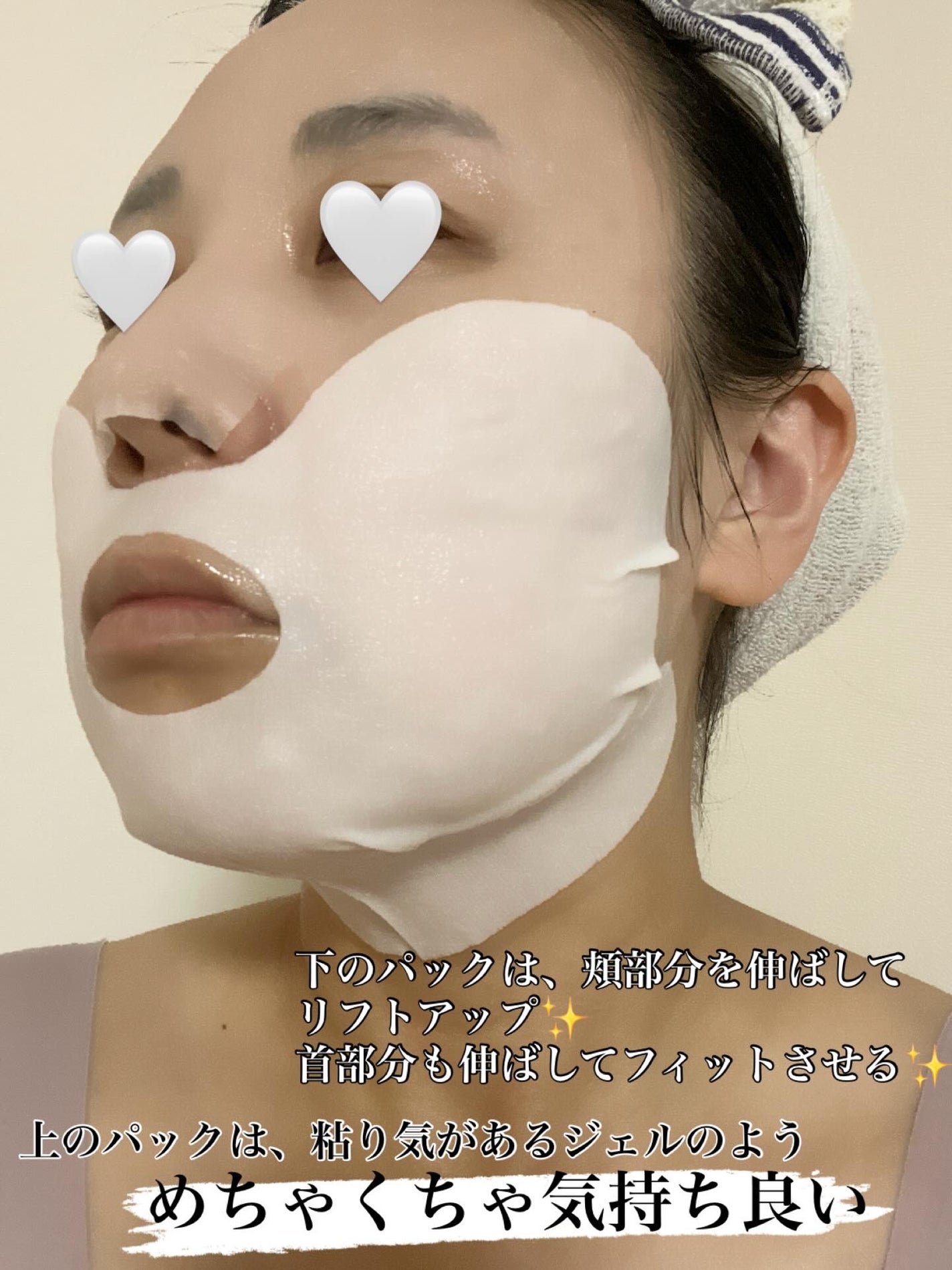 プライベートマスク/DEWYCEL/シートマスク・パックを使ったクチコミ(5枚目)