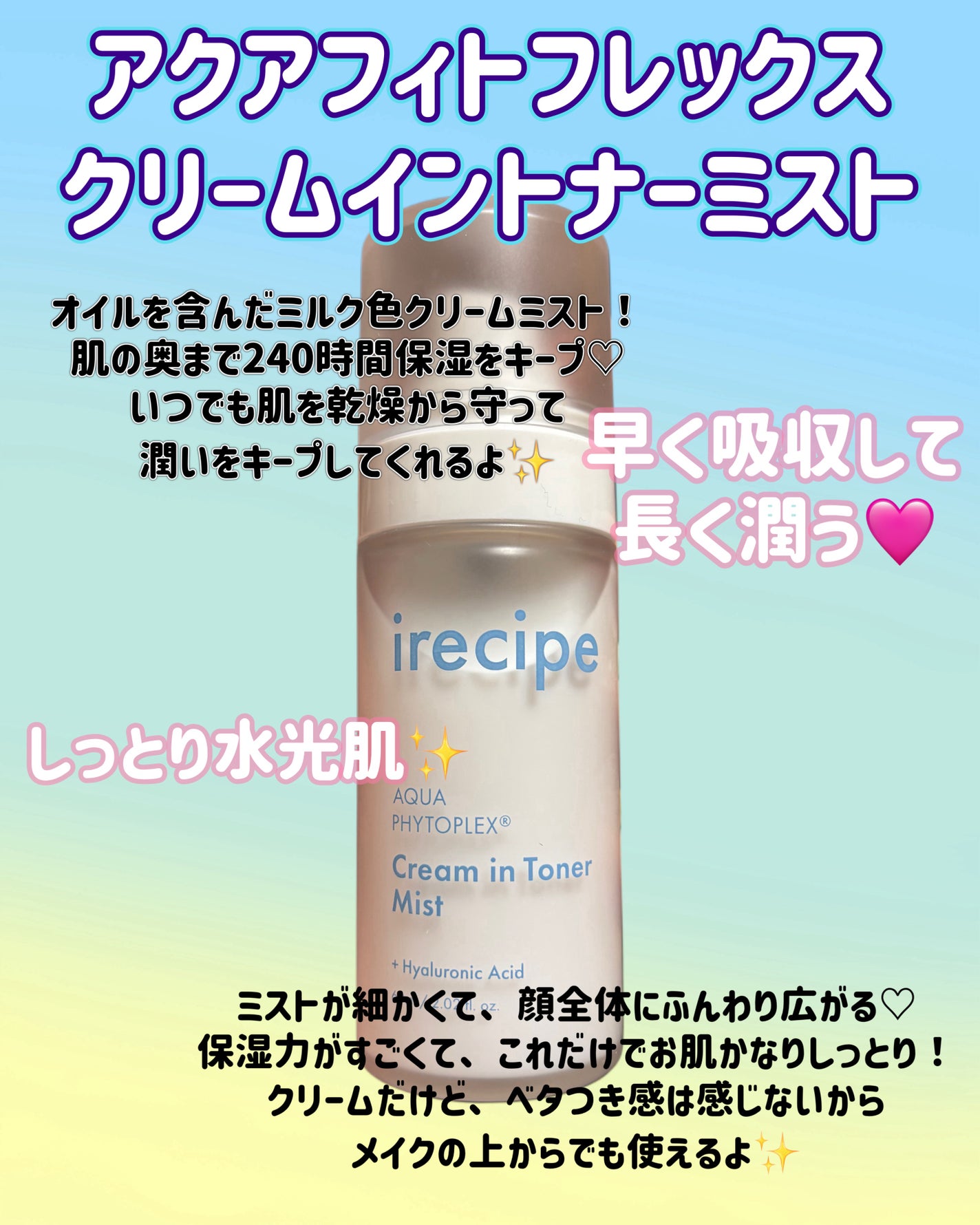 シカ PDRN 跡 クリアー トナーパッド/irecipe/トナーパッドを使ったクチコミ(2枚目)