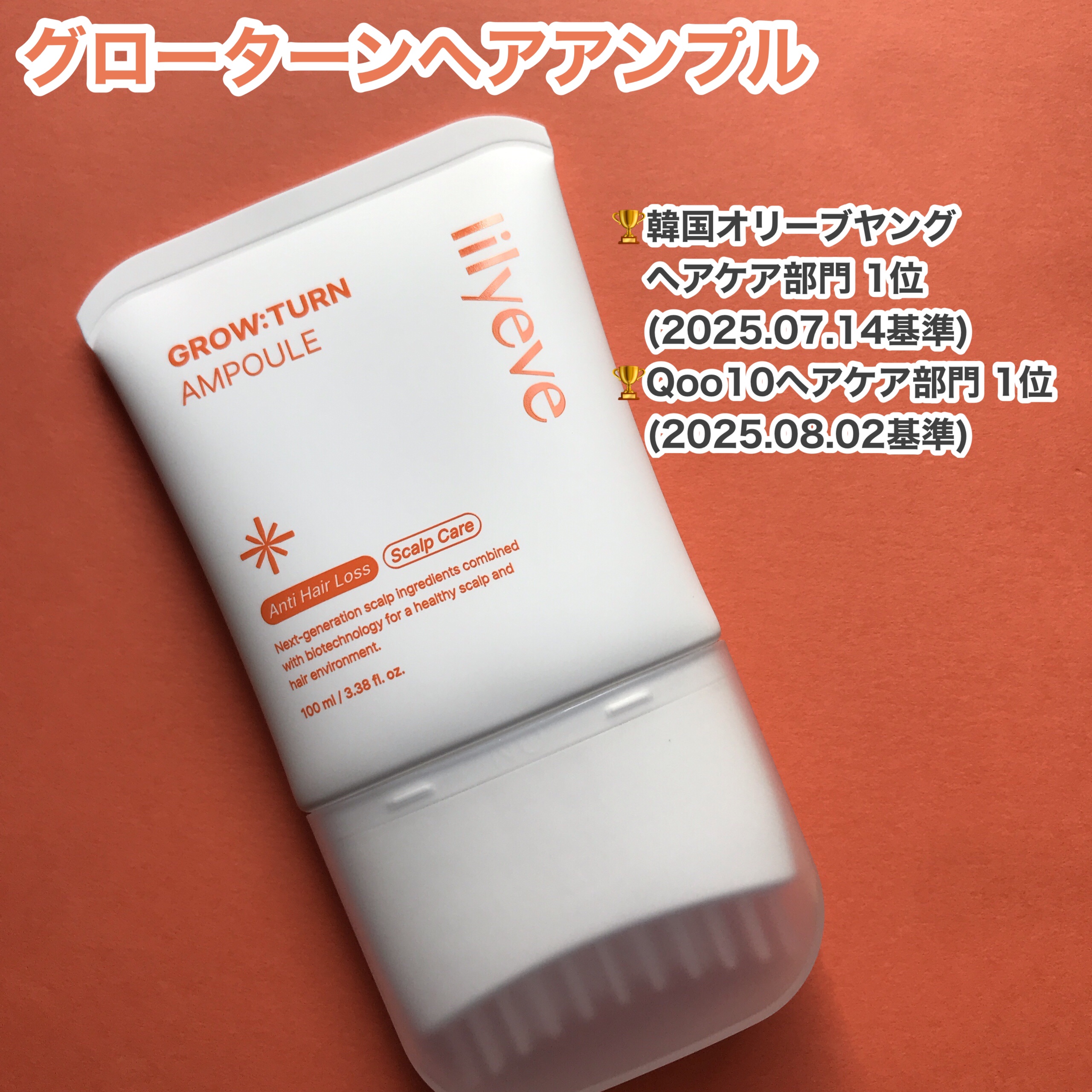 を使ったクチコミ（2枚目）