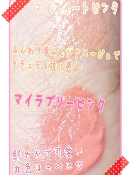 ⽔彩チーク/Fujiko/リキッドチークを使ったクチコミ(5枚目)