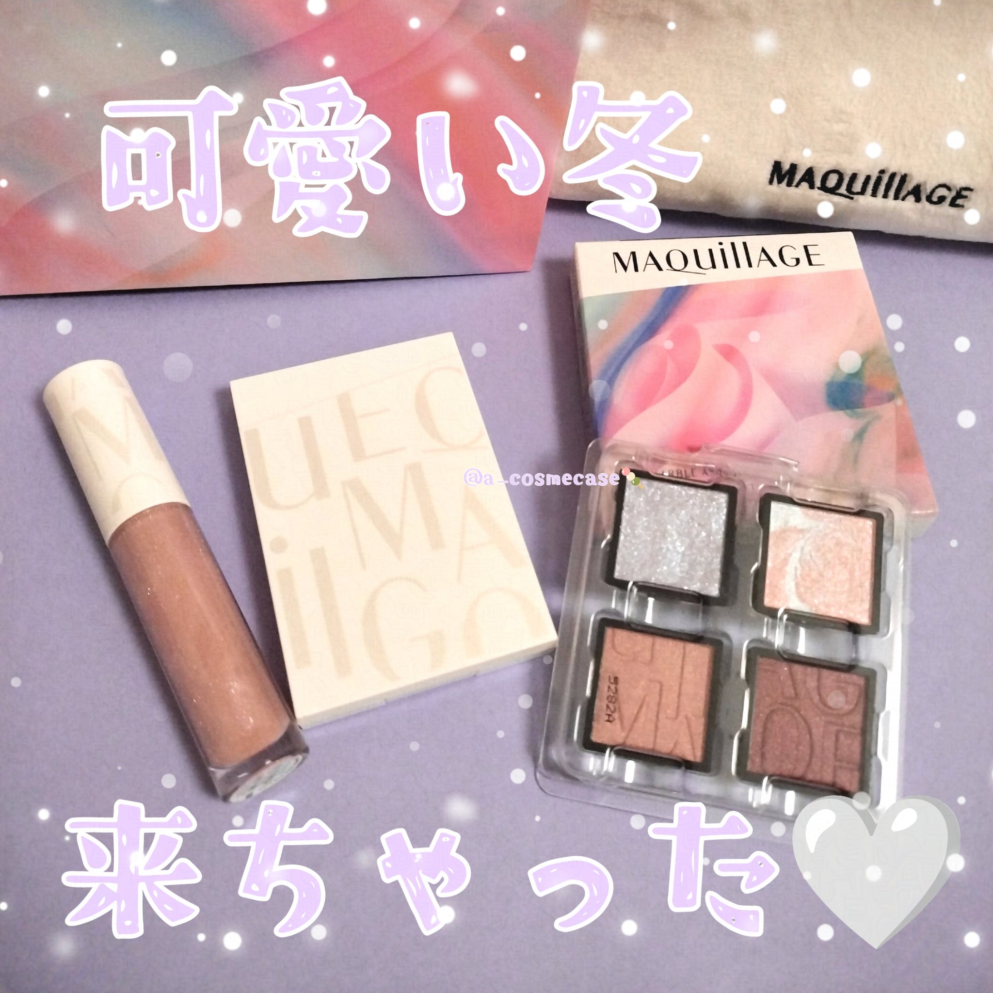 Bloom Collection カスタマイズアイカラー アソート（限定カラー）/マキアージュ/アイシャドウを使ったクチコミ（1枚目）