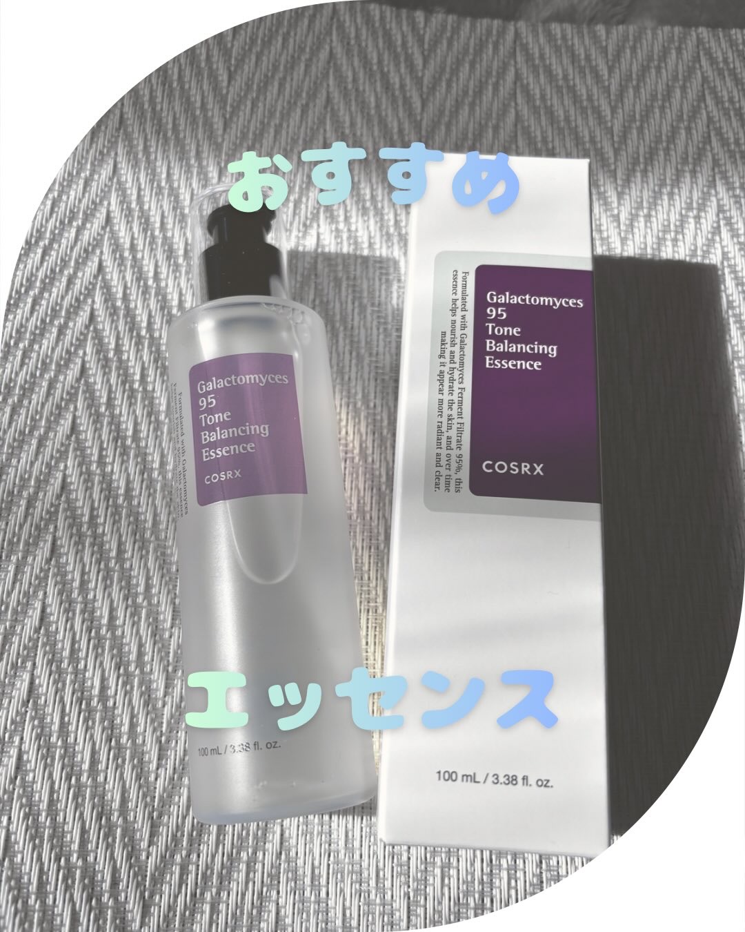 ガラクトミセストーン バランシング エッセンス/COSRX/美容液を使ったクチコミ（1枚目）
