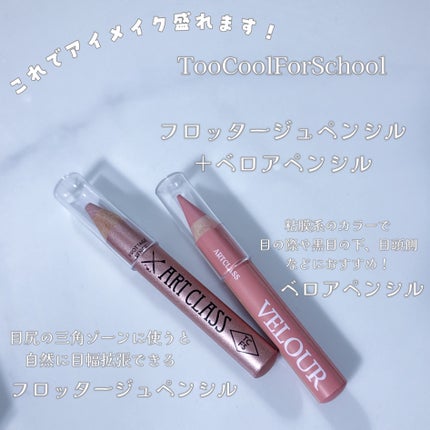 びゃっこまる on LIPS 「フロッタージュペンシルはもはや全員使ってると思うんだけど、ベロ..」(2枚目)