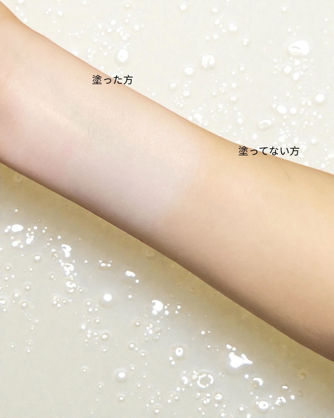 トーンアップぽよんクリーム/AOU/化粧下地を使ったクチコミ（2枚目）