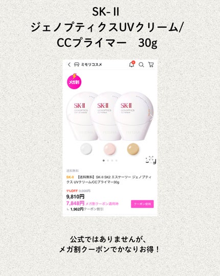 エルジューダ エマルジョン+/エルジューダ/ヘアミルクを使ったクチコミ(2枚目)