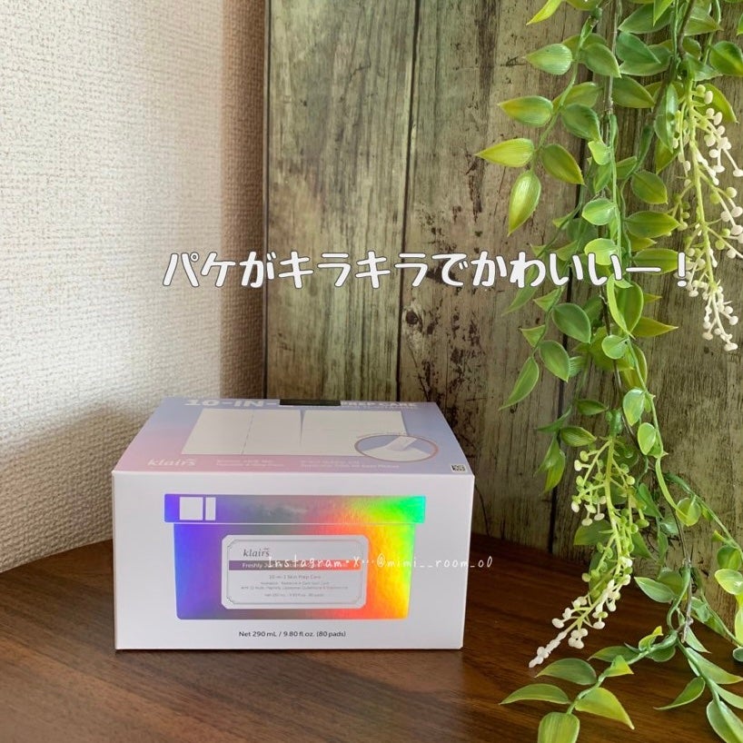 ビタグル10マスク/Klairs/シートマスク・パックを使ったクチコミ(8枚目)