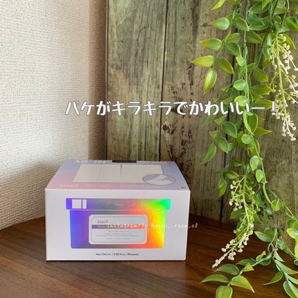 ビタグル10マスク/Klairs/シートマスク・パックを使ったクチコミ(8枚目)