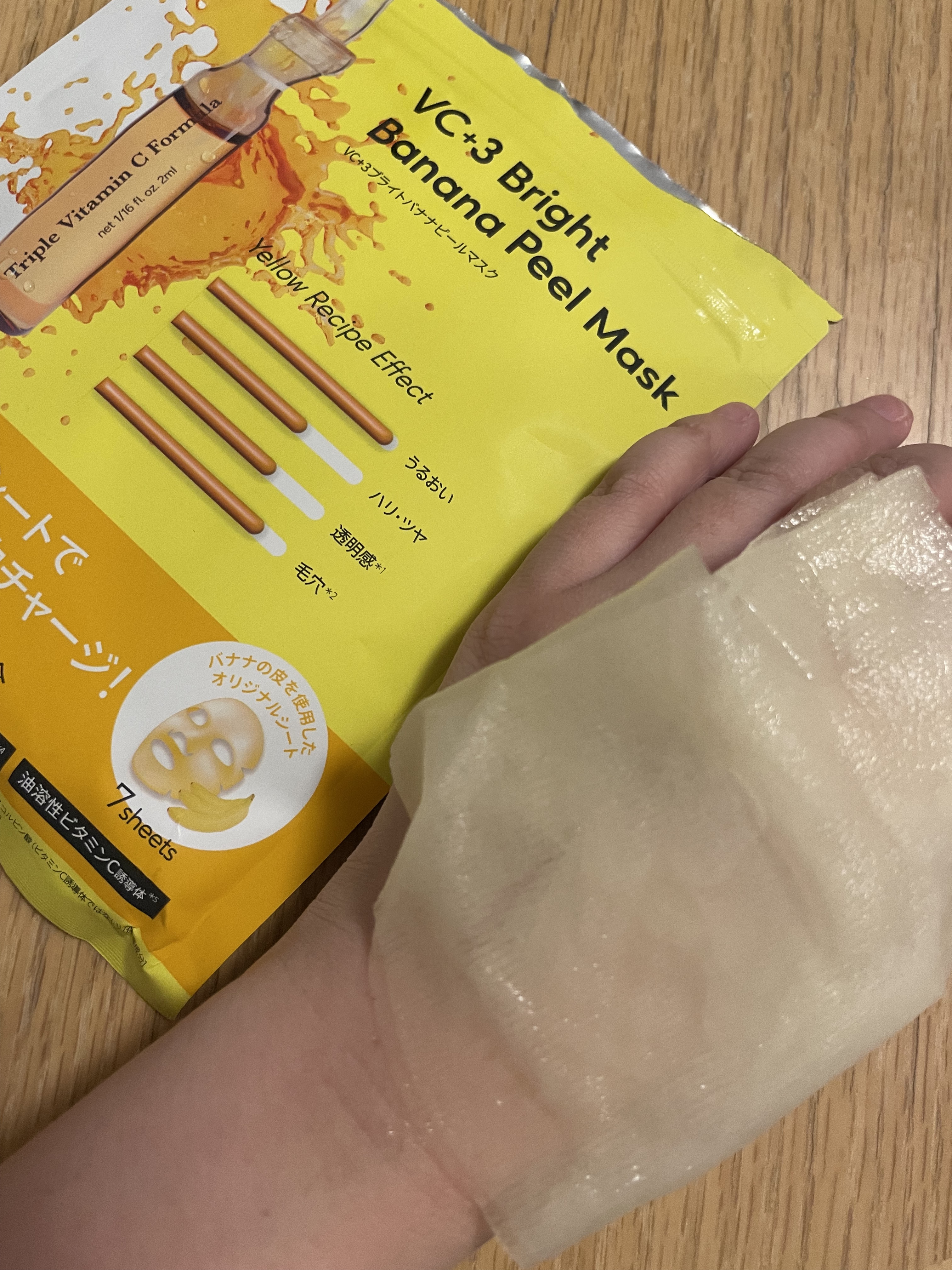 VC+3 Bright Banana Peel Mask/LIALUSTER/シートマスク・パックを使ったクチコミ（2枚目）