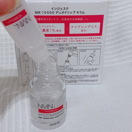 インジェスク NM 10000 デュオ ドリップ セラム/INJESK/美容液を使ったクチコミ(2枚目)