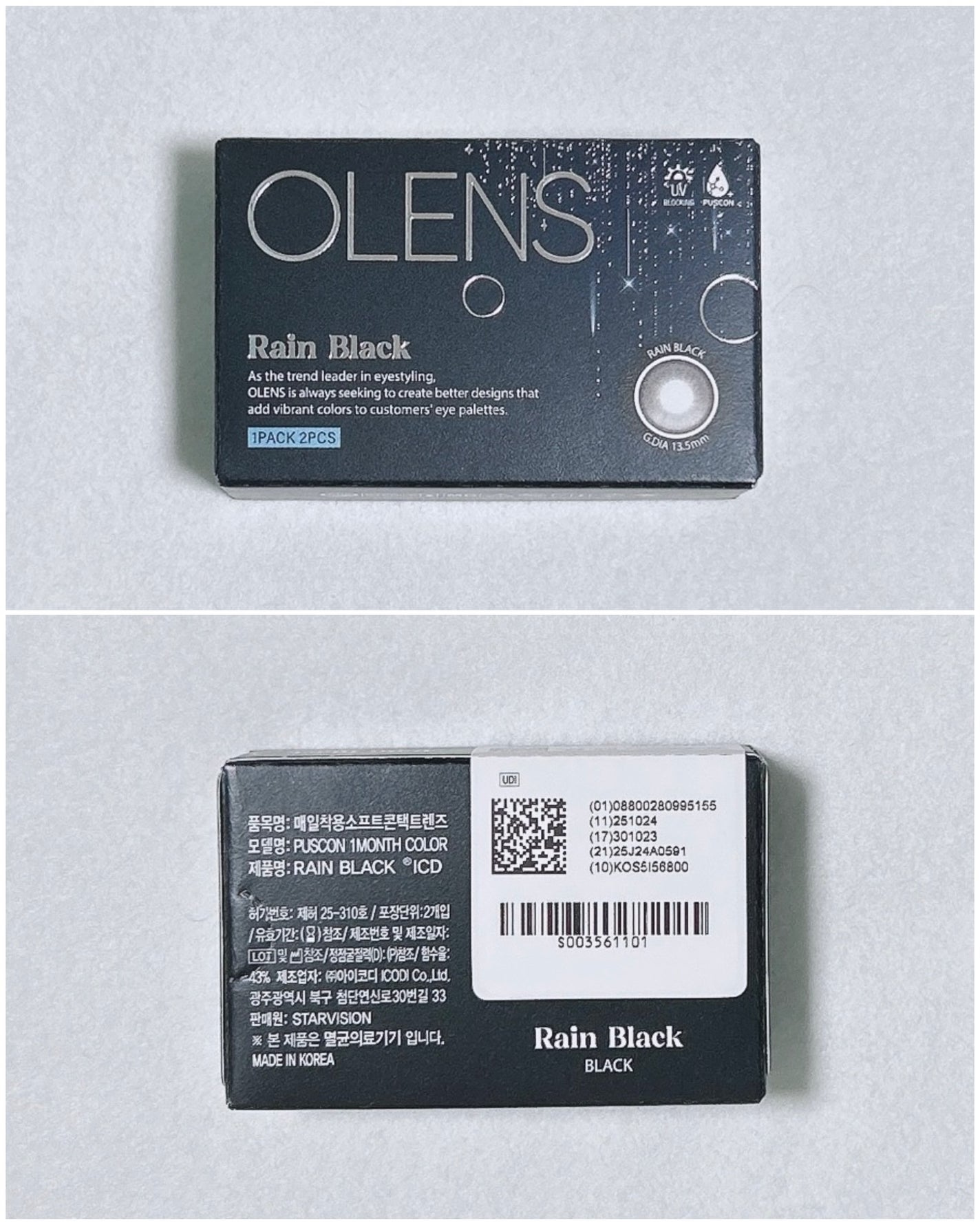 ã®ã©ãð on LIPS ãOLENSã¬ã€ã³ãã©ãã¯BC8.6mmDIA14.2mmçè²çŽ..ãïŒ5æç®ïŒ