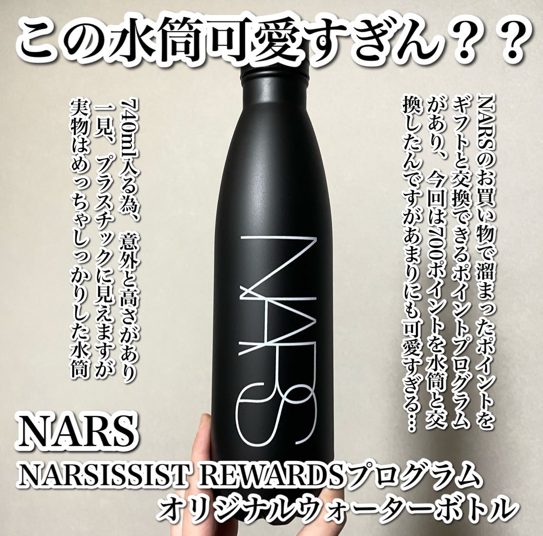 riiiii♥︎ on LIPS 「ポイント交換で可愛すぎる水筒ゲット🥹🤍------------..」(2枚目)