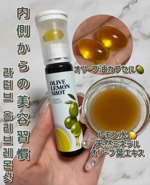 オリーブレモンショット/LATIB /美容ドリンクを使ったクチコミ(2枚目)