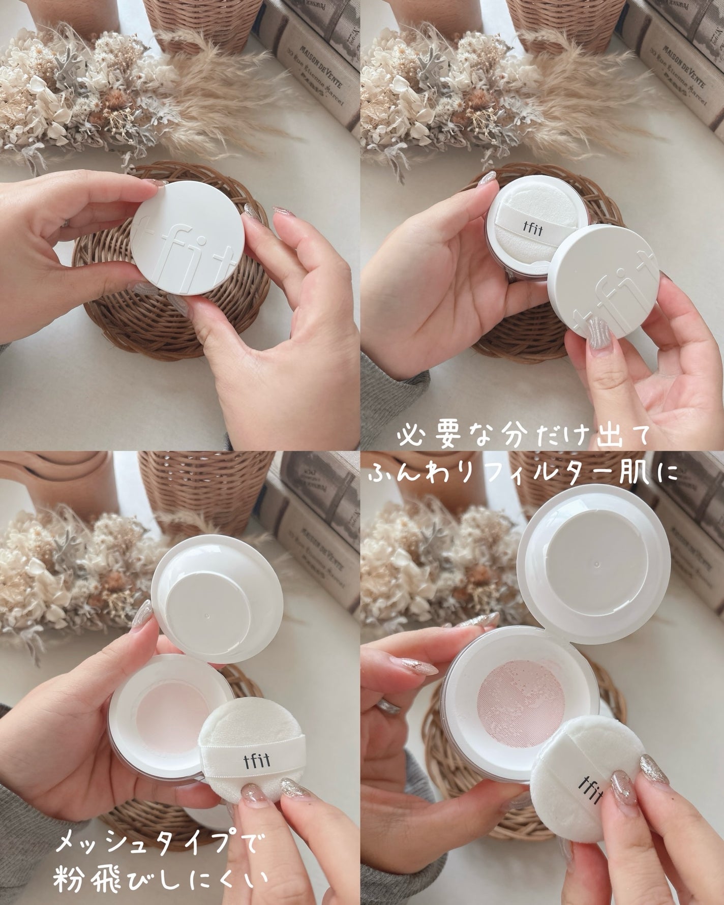 トランスルーセントセットフィニッシングパウダー/TFIT/ルースパウダーを使ったクチコミ(2枚目)