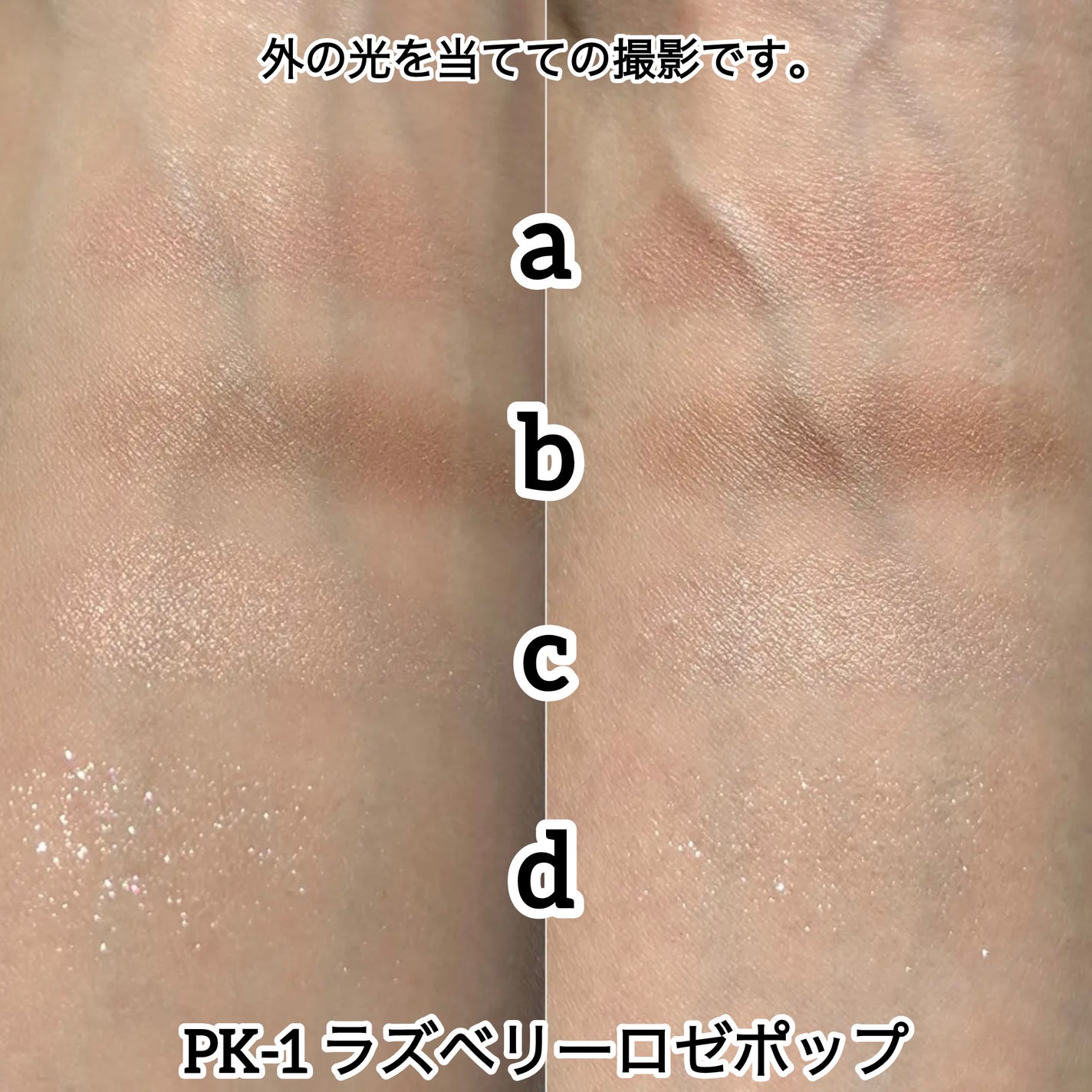 ケイト ポッピングシルエットシャドウ/KATE/アイシャドウパレットを使ったクチコミ(7枚目)