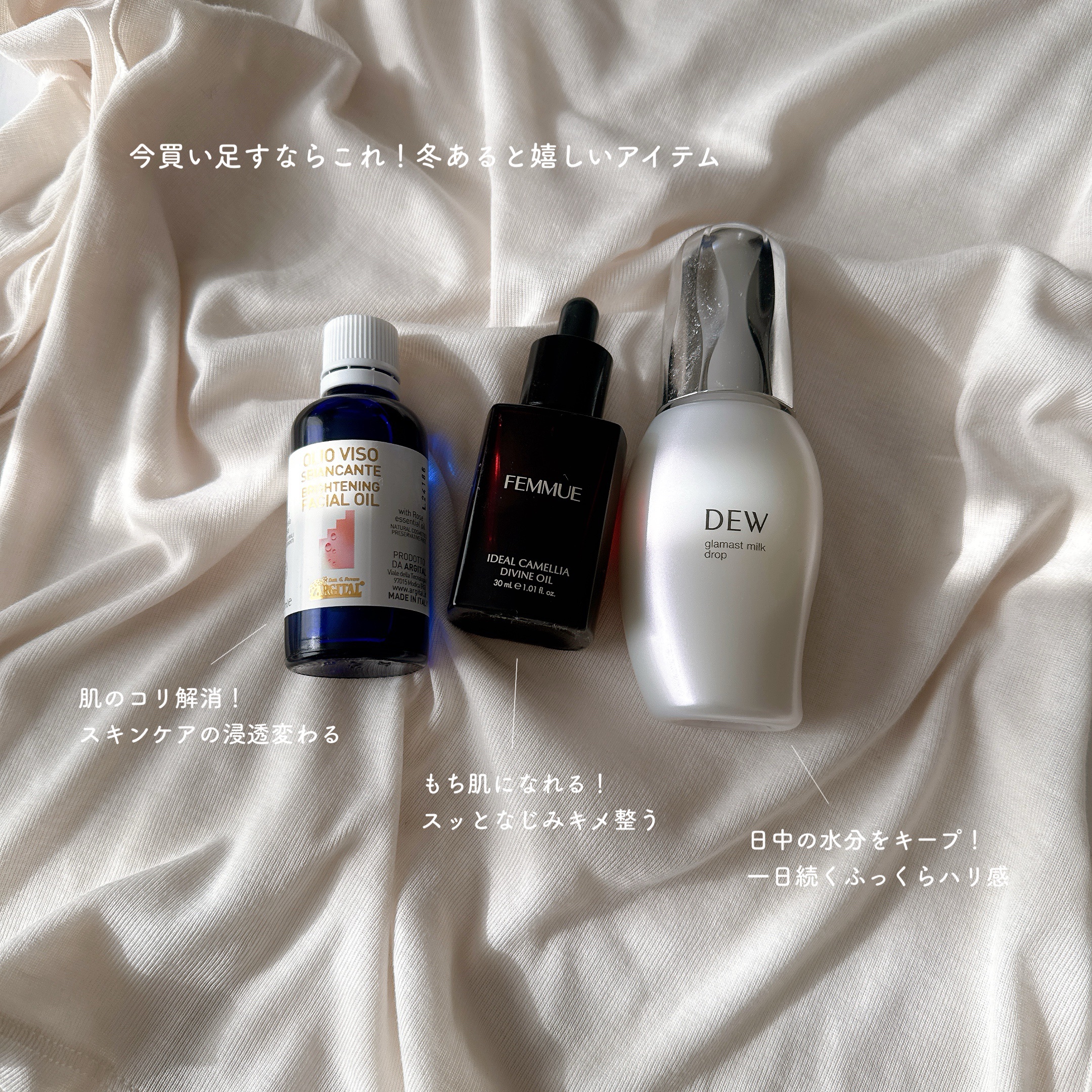 グラマストミルクドロップ レフィル80mL/DEW/乳液を使ったクチコミ（1枚目）