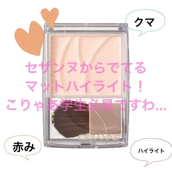 Akarið©·ðœ on LIPS ãåŠçã®å³æ¹ã»ã¶ã³ãïŒïŒããããã€ã©ã€ãåºãŠãŸãïŒä»ãŸã§ãããŸé ..ãïŒ2æç®ïŒ