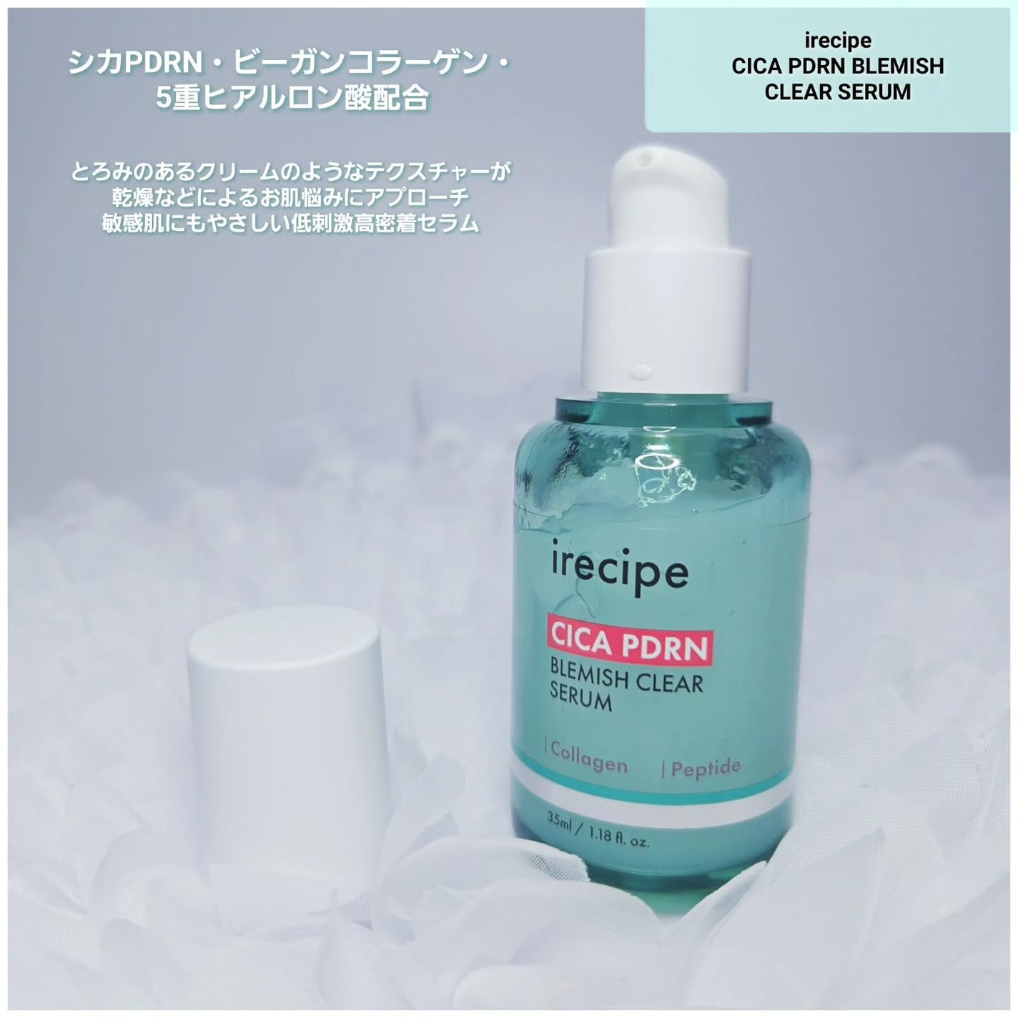 もかちゃん*フォロバ on LIPS 「irecipe(@irecipe_jp)様より敏感肌も使いやす..」(2枚目)