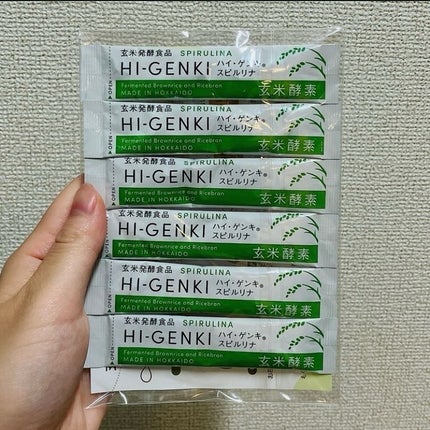 ハイ・ゲンキ スピルリナ/玄米酵素/健康サプリメントを使ったクチコミ(2枚目)
