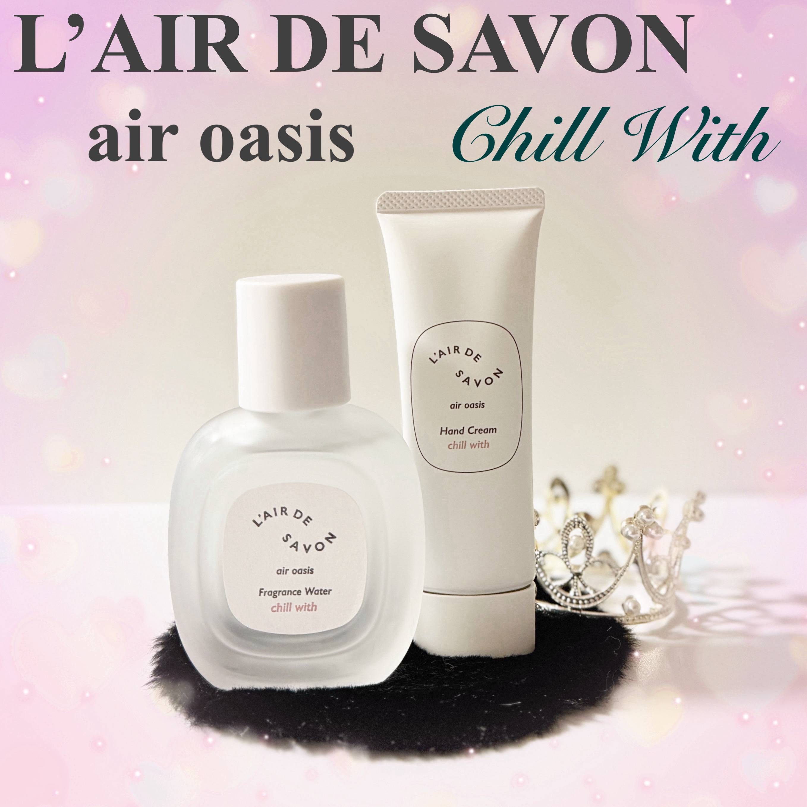 レールデュサボン エアオアシス フレグランスウォーター  チルウィズ/レールデュサボン/香水(その他)を使ったクチコミ（1枚目）