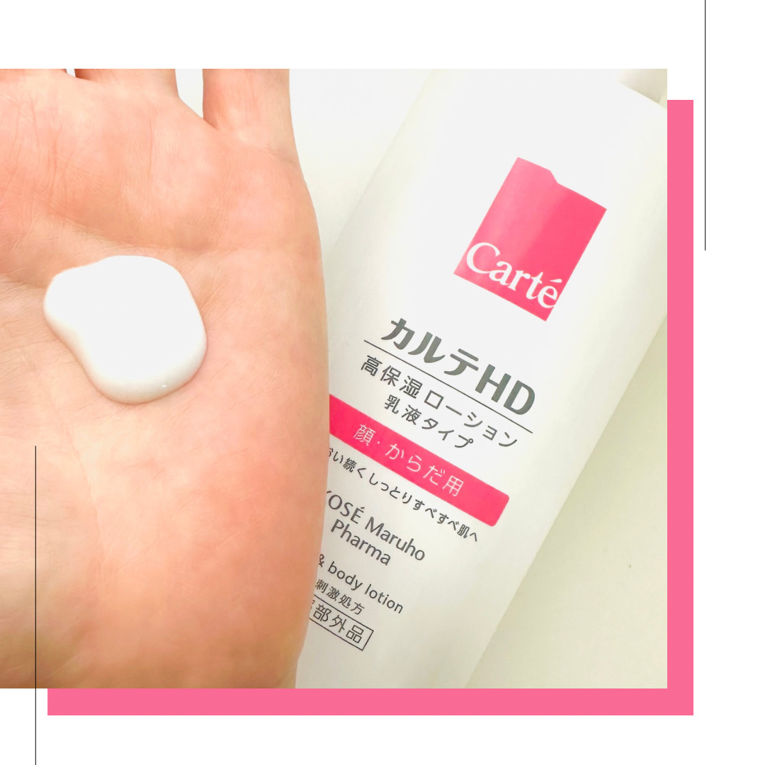  モイスチュア フェイス＆ボディローション ポンプタイプ（410ｍL）/カルテHD/ボディローションを使ったクチコミ（2枚目）