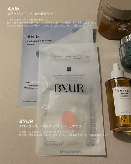 c_lifejp on LIPS 「メガ割・オリヤンSALEで買う、おすすめスキンケア・パーソナル..」(3枚目)