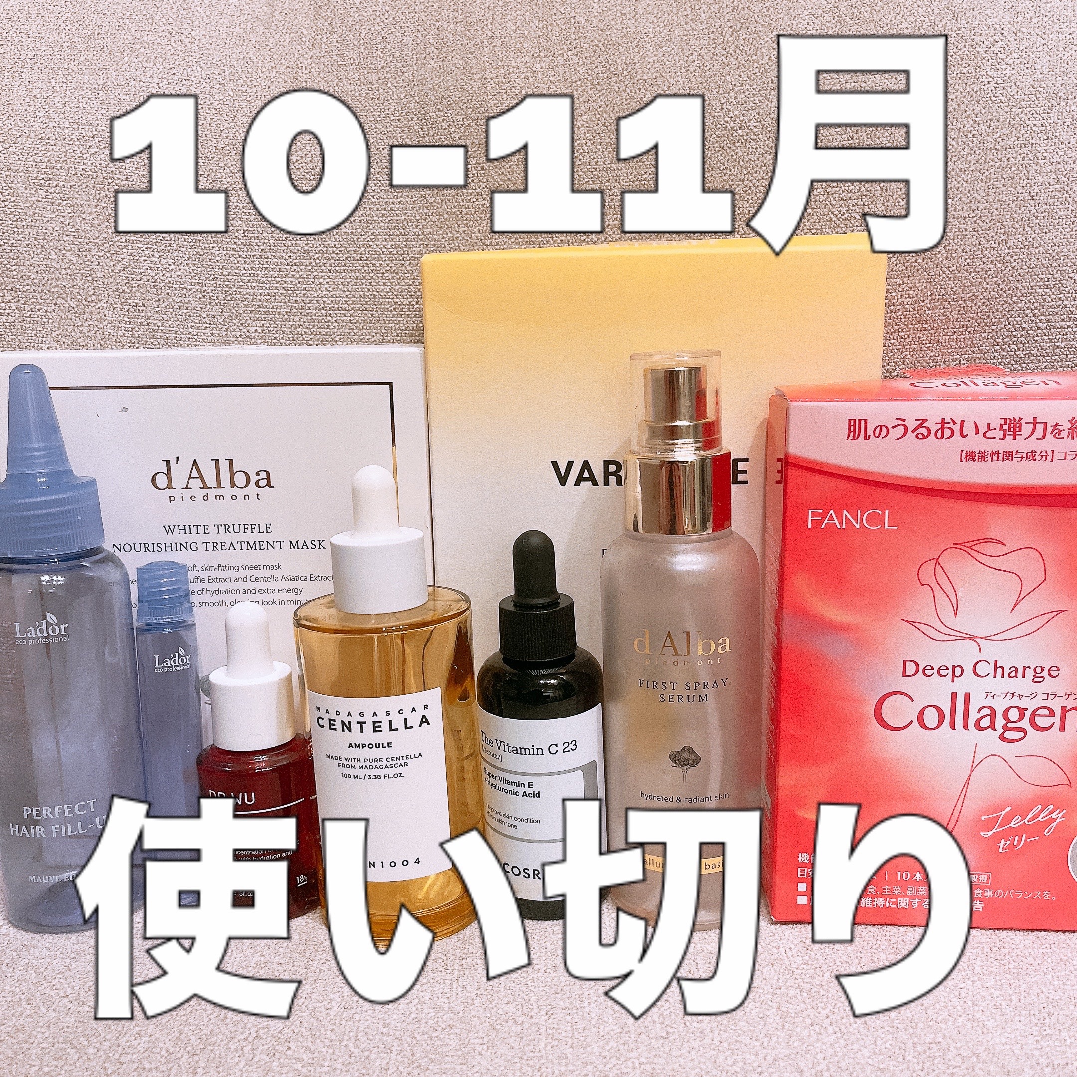 PERFECT HAIR FILL-UP 150mL/La'dor/洗い流すヘアトリートメントを使ったクチコミ（1枚目）