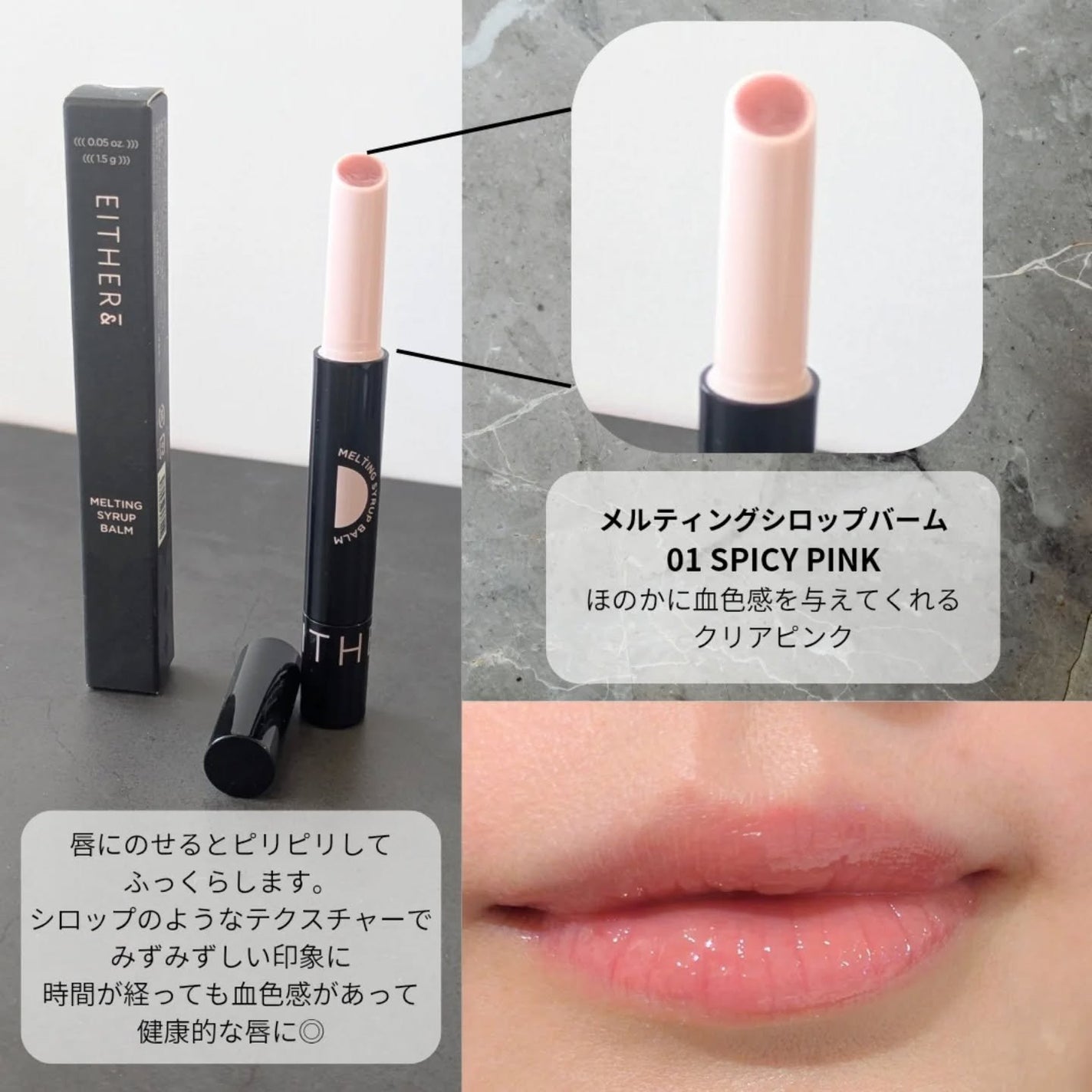 Pebble Blur Cushion/EITHER&/クッションファンデーションを使ったクチコミ(4枚目)