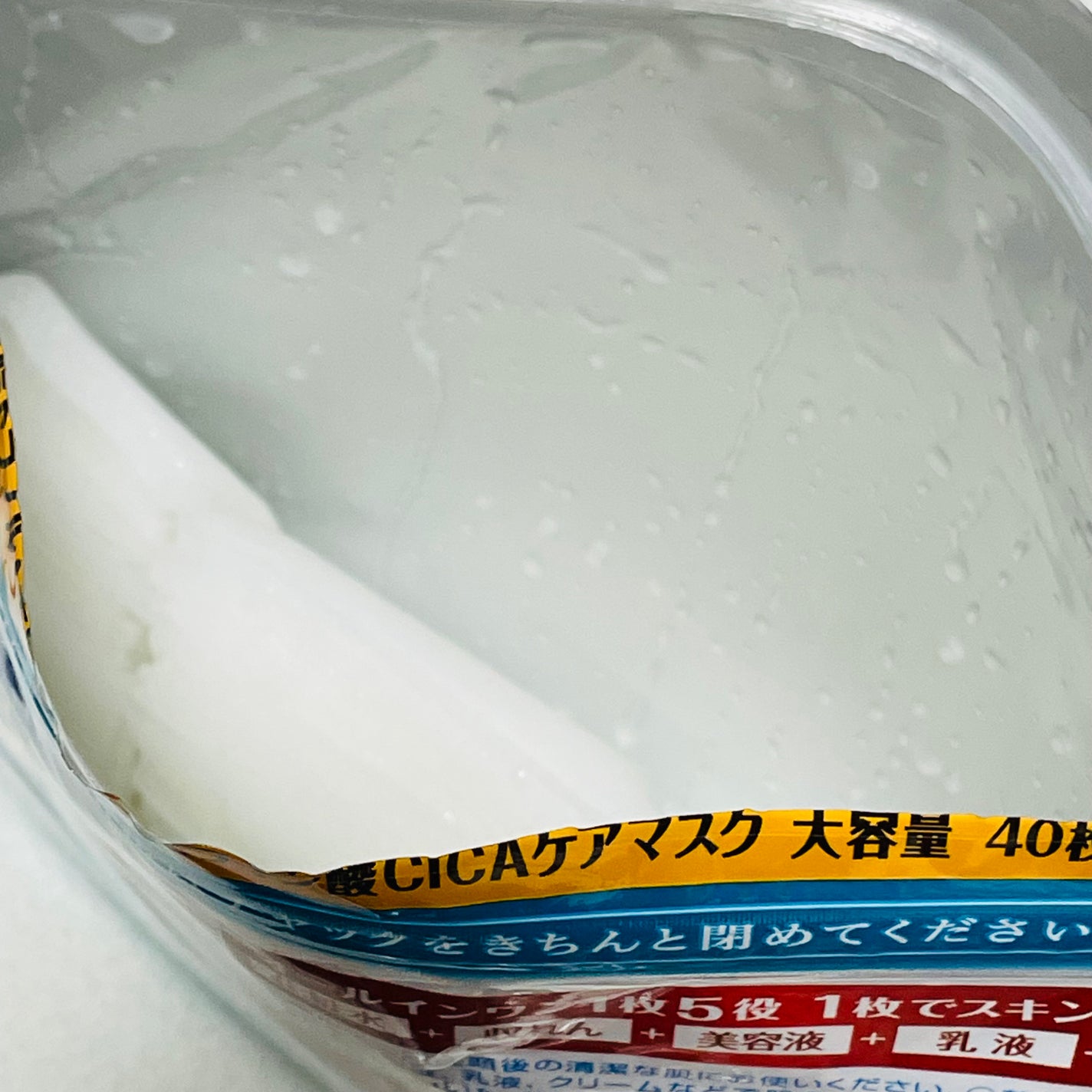 アゼライン酸CICAケアマスク/クリアターン/シートマスク・パックを使ったクチコミ(2枚目)