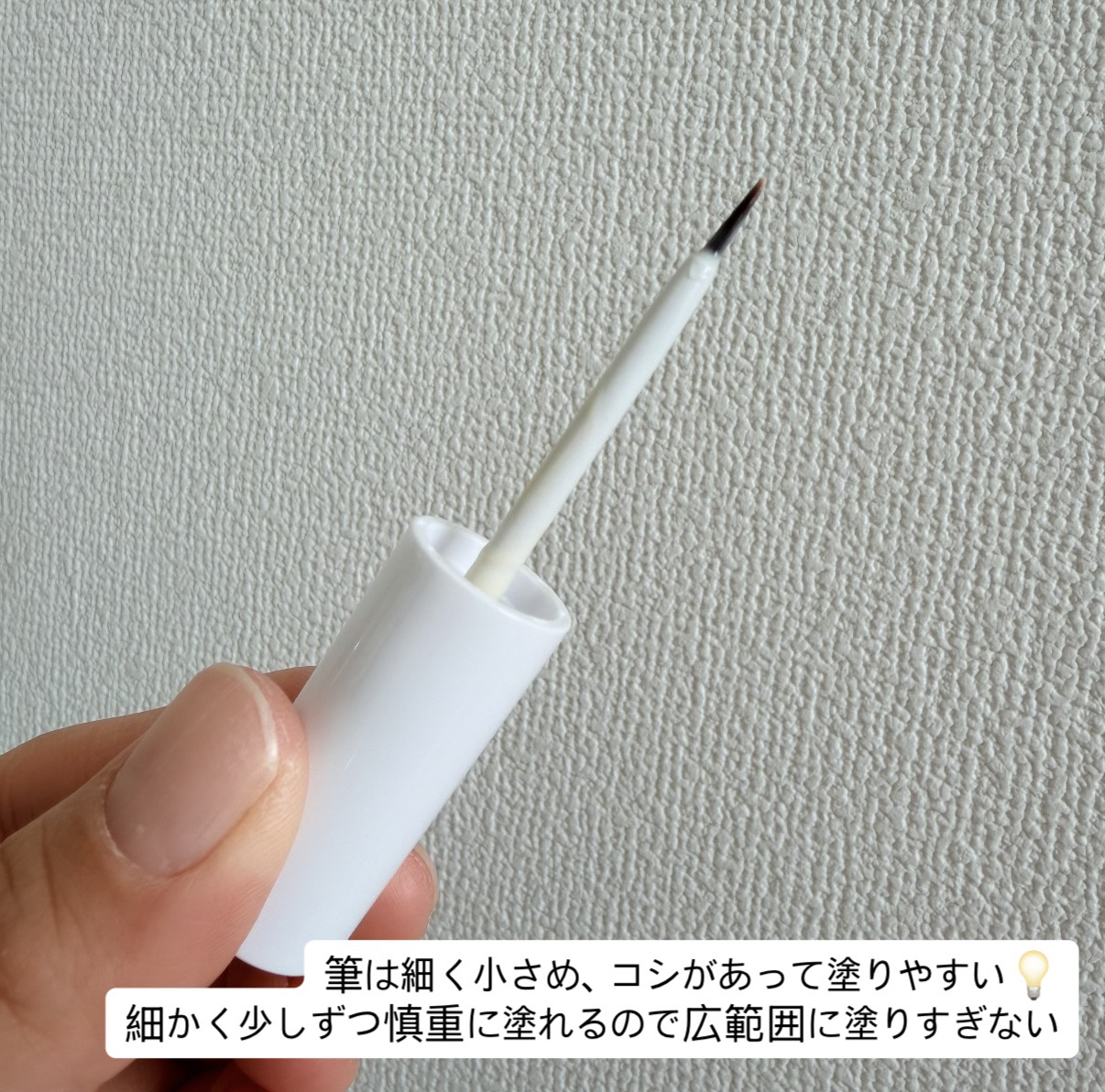 オリシキ アイリッドスキンフィルム EX/D-UP/二重まぶた用アイテムを使ったクチコミ（2枚目）