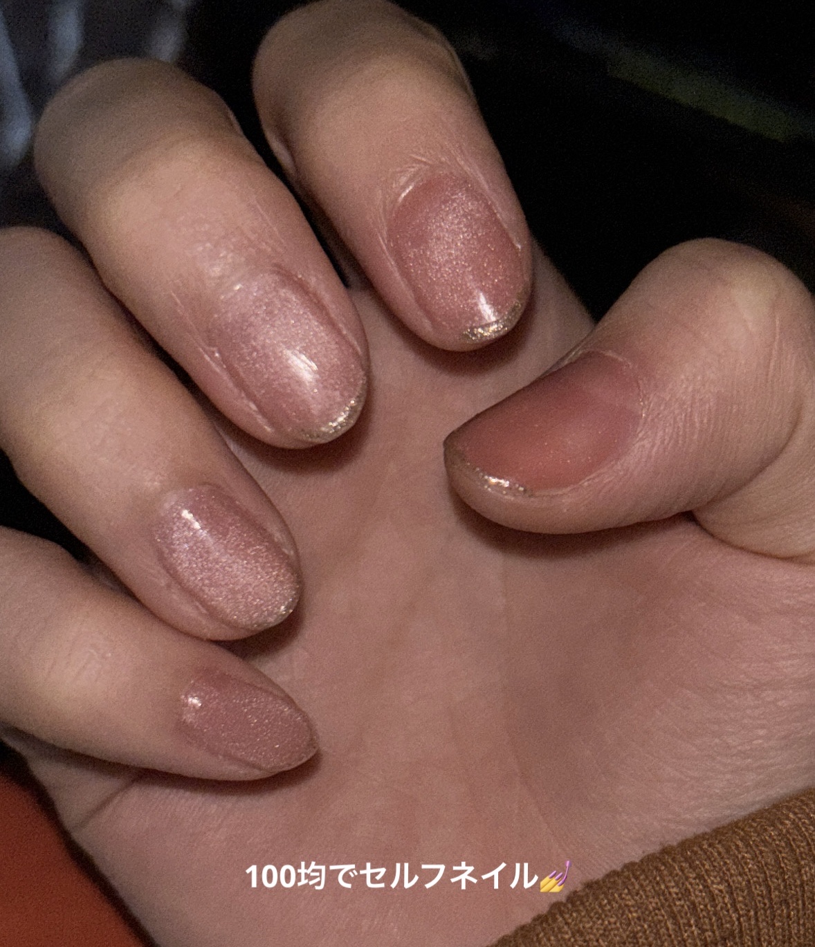 マグネットアートスティック/セリア/ネイル用品を使ったクチコミ（1枚目）