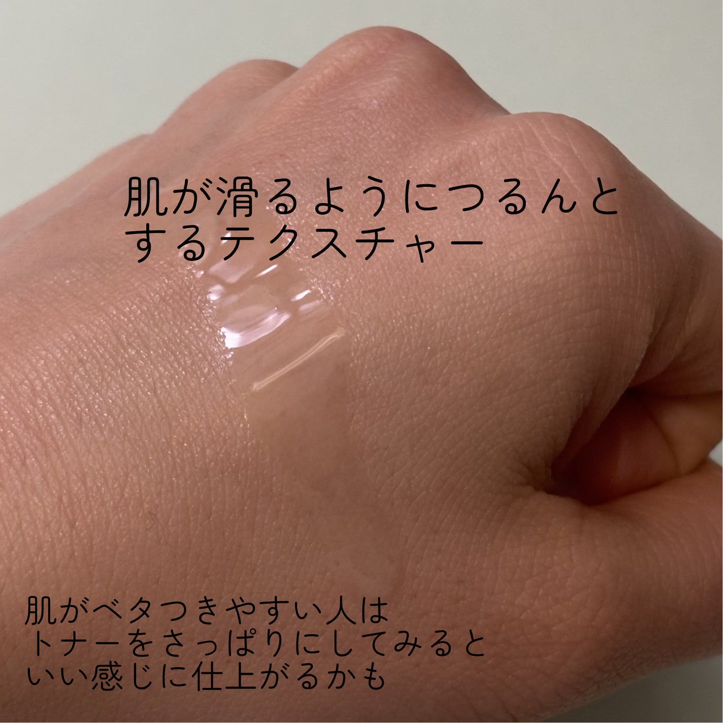 アゼライン酸ナイアシンアミドクリアトナー/MEDICUBE/化粧水を使ったクチコミ(2枚目)