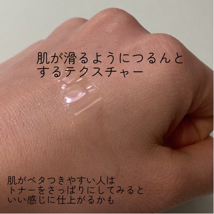 アゼライン酸ナイアシンアミドクリアトナー/MEDICUBE/化粧水を使ったクチコミ(2枚目)