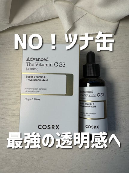 RXザ・ビタミンC23セラム/COSRX/美容液を使ったクチコミ(1枚目)