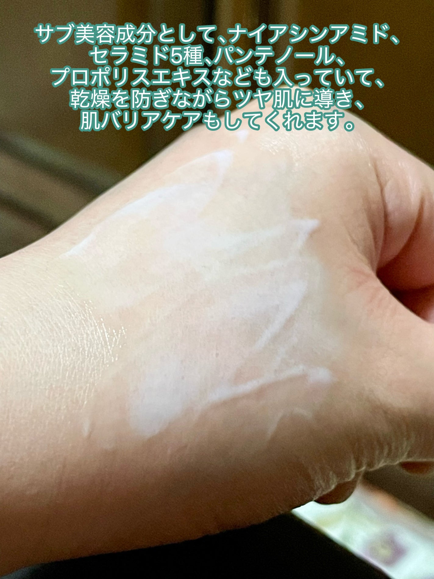 みこな☆@フォロバꕤ︎︎·͜· on LIPS 「VTさまからいただきました。⋆┈┈┈┈┈┈┈┈┈┈┈┈┈┈┈⋆..」(5枚目)