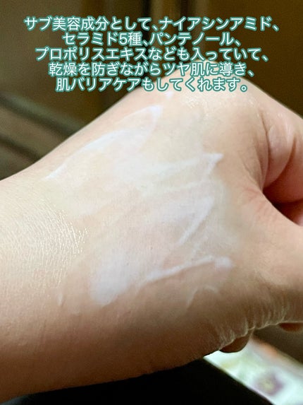 みこな☆@フォロバꕤ︎︎·͜· on LIPS 「VTさまからいただきました。⋆┈┈┈┈┈┈┈┈┈┈┈┈┈┈┈⋆..」(5枚目)