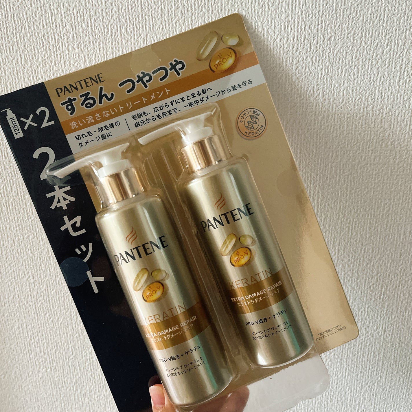 エクストラダメージリペア インテンシブ ヴィタミルク 洗い流さないトリートメント/パンテーン/アウトバストリートメントを使ったクチコミ(1枚目)