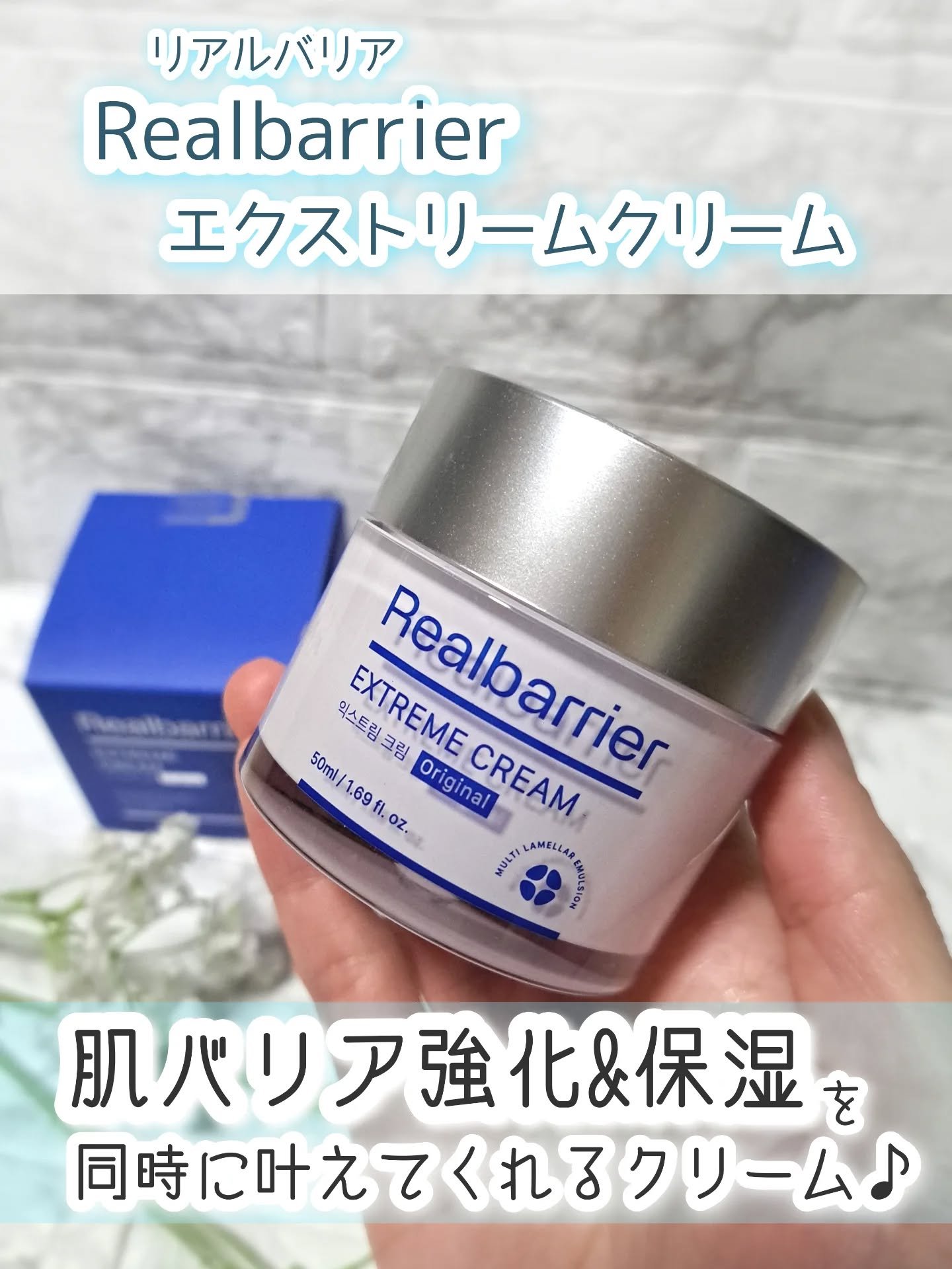 エクストリームエッセンストナーオリジナル/Real Barrier/化粧水を使ったクチコミ（1枚目）