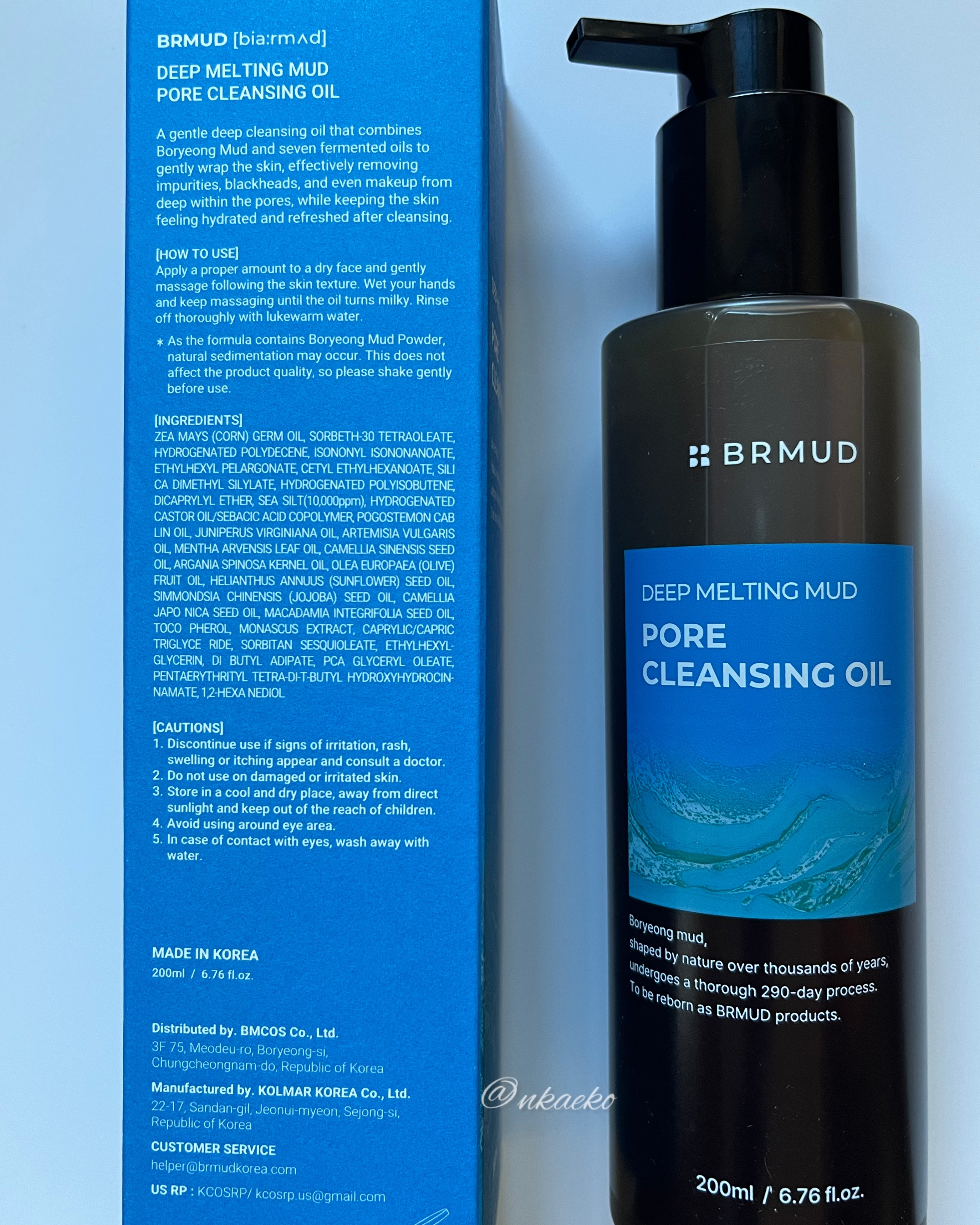 ディープメルティングマッドポアクレンジングオイル/BRMUD/オイルクレンジングを使ったクチコミ（3枚目）