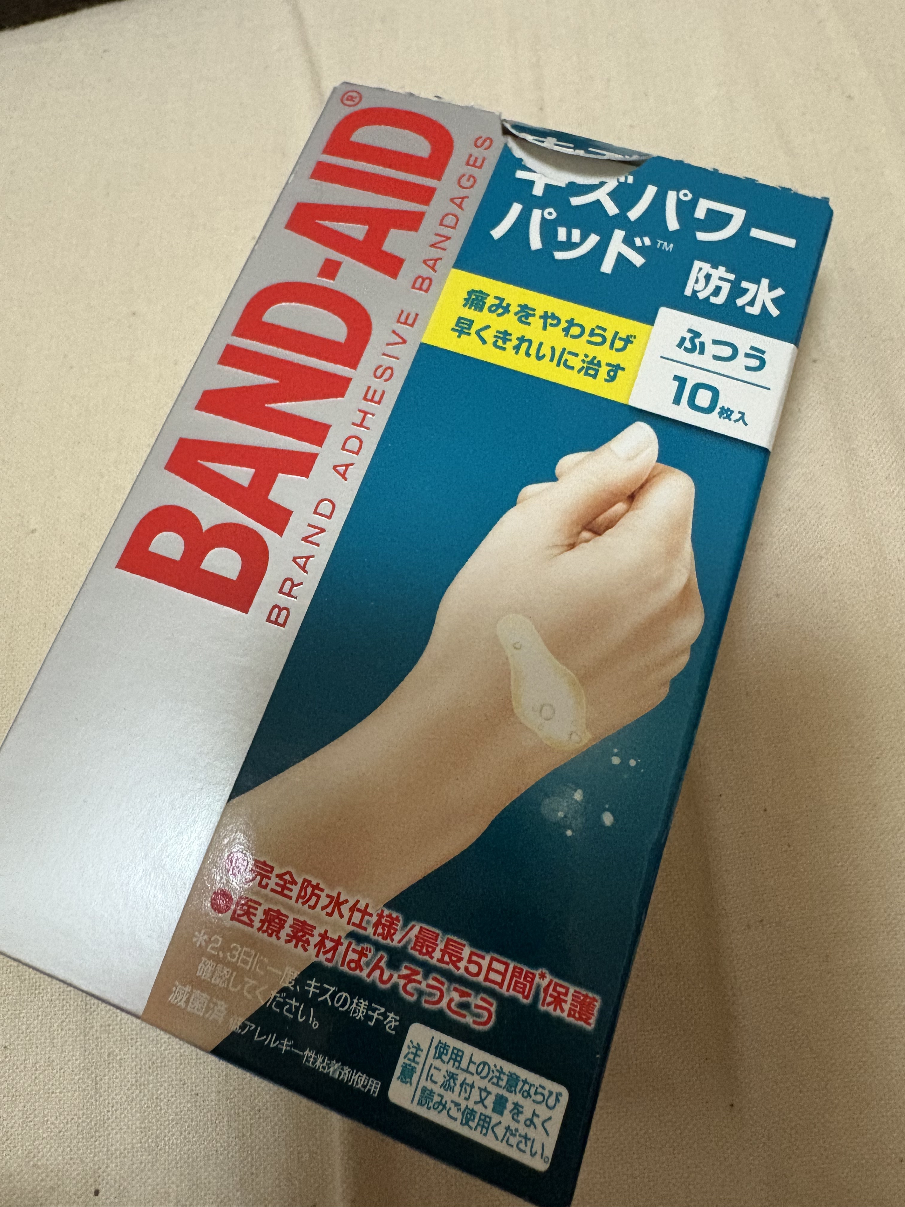 キズパワーパッド ふつうサイズ(10枚入り)/バンドエイド/その他を使ったクチコミ（1枚目）