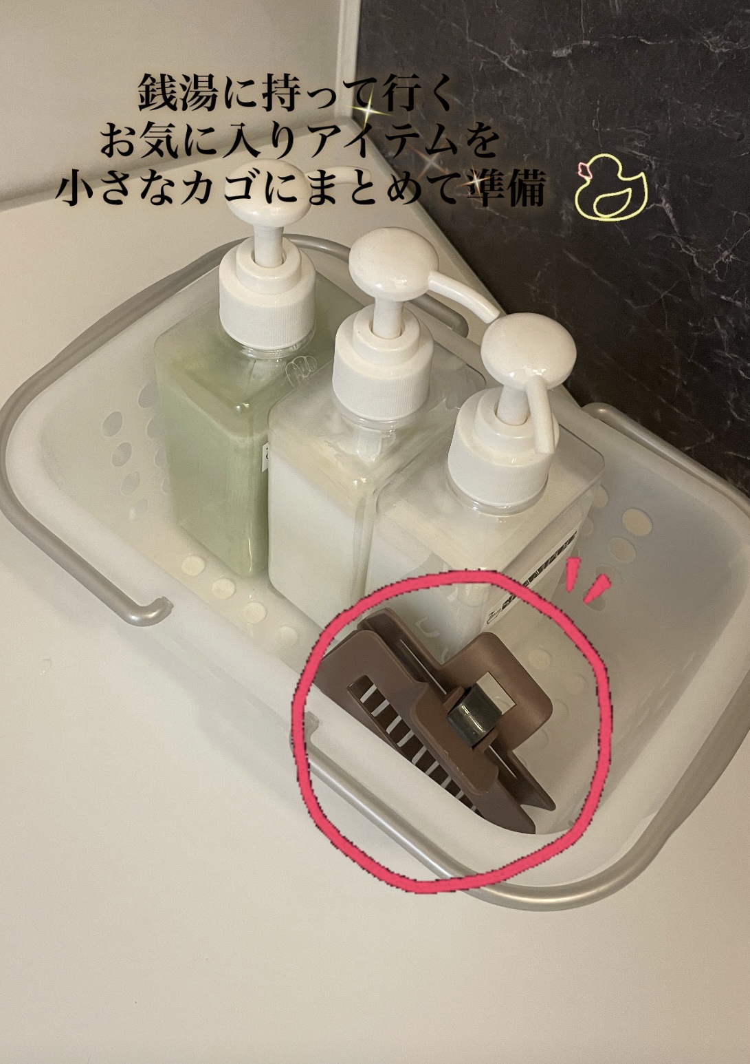 髪になじませるトリートメントコームつきヘアクリップ/DAISO/ヘアコームを使ったクチコミ（2枚目）