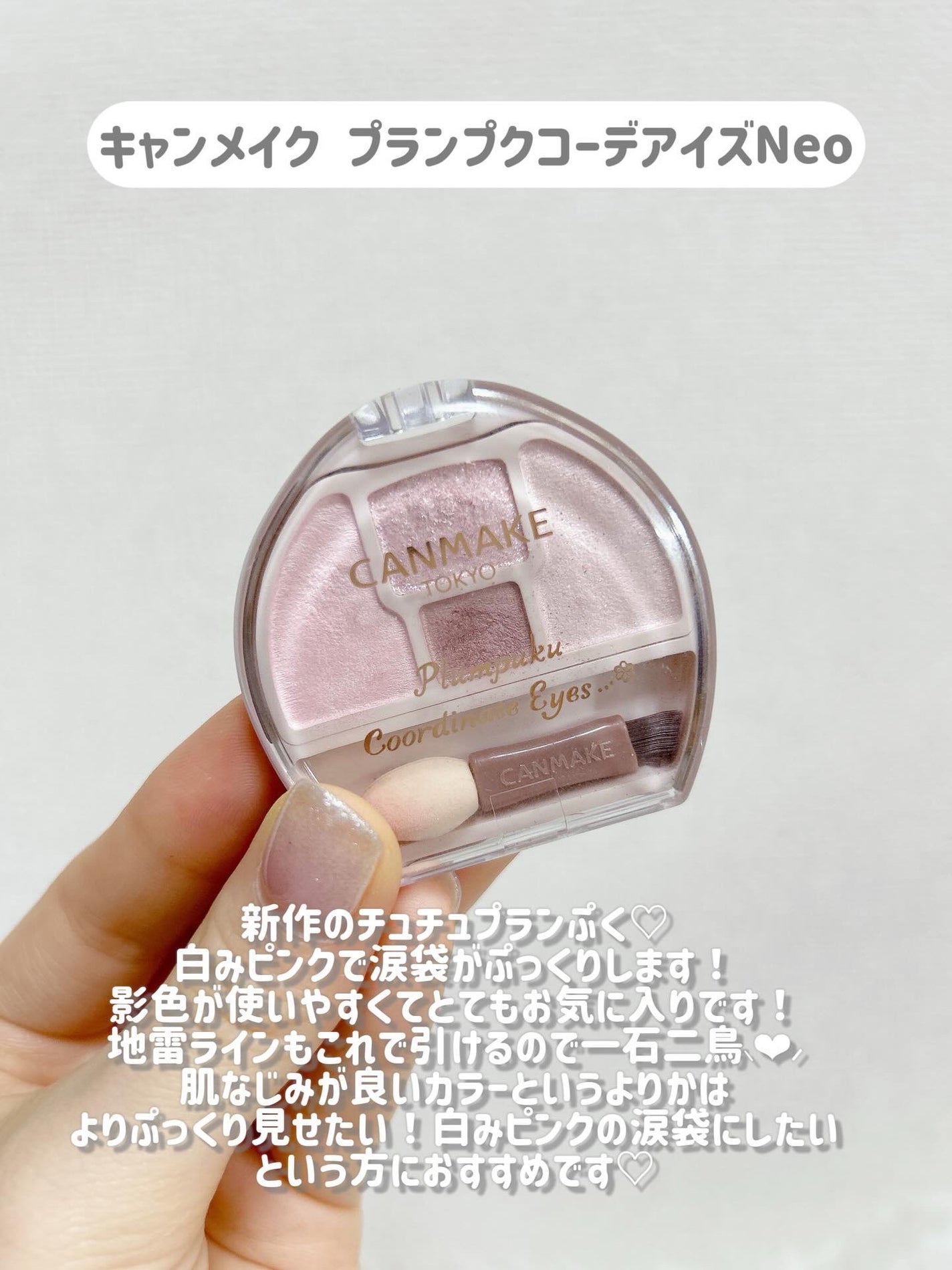 カラーミキシングコンシーラー/キャンメイク/パレットコンシーラーを使ったクチコミ(4枚目)