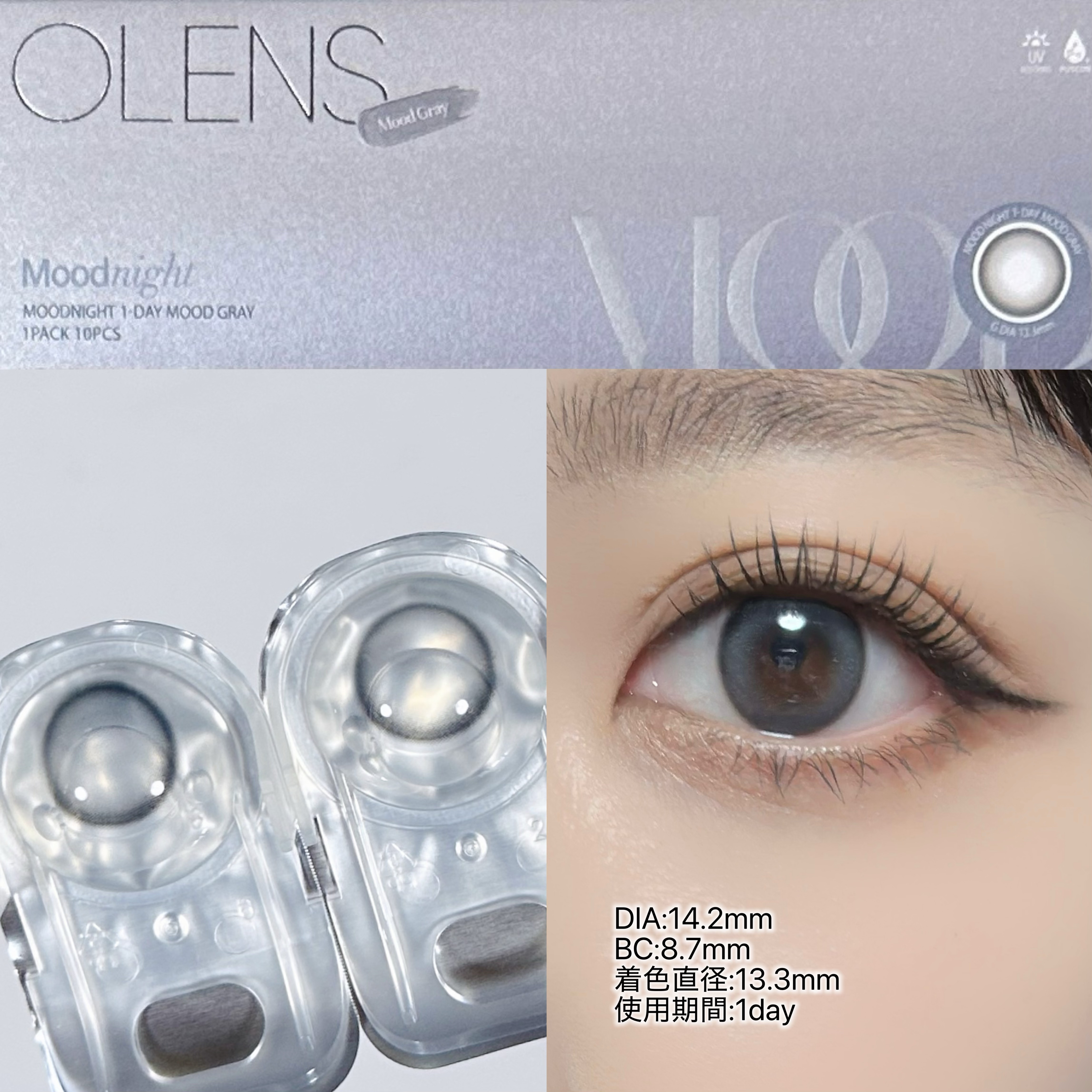 Moodnight 1day/OLENS/ワンデー（１DAY）カラコンを使ったクチコミ（2枚目）