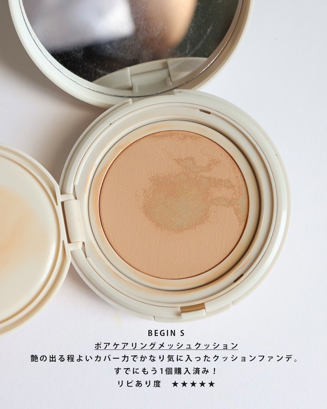 リップコンフォートオイル/CLARINS/リップグロスを使ったクチコミ(2枚目)