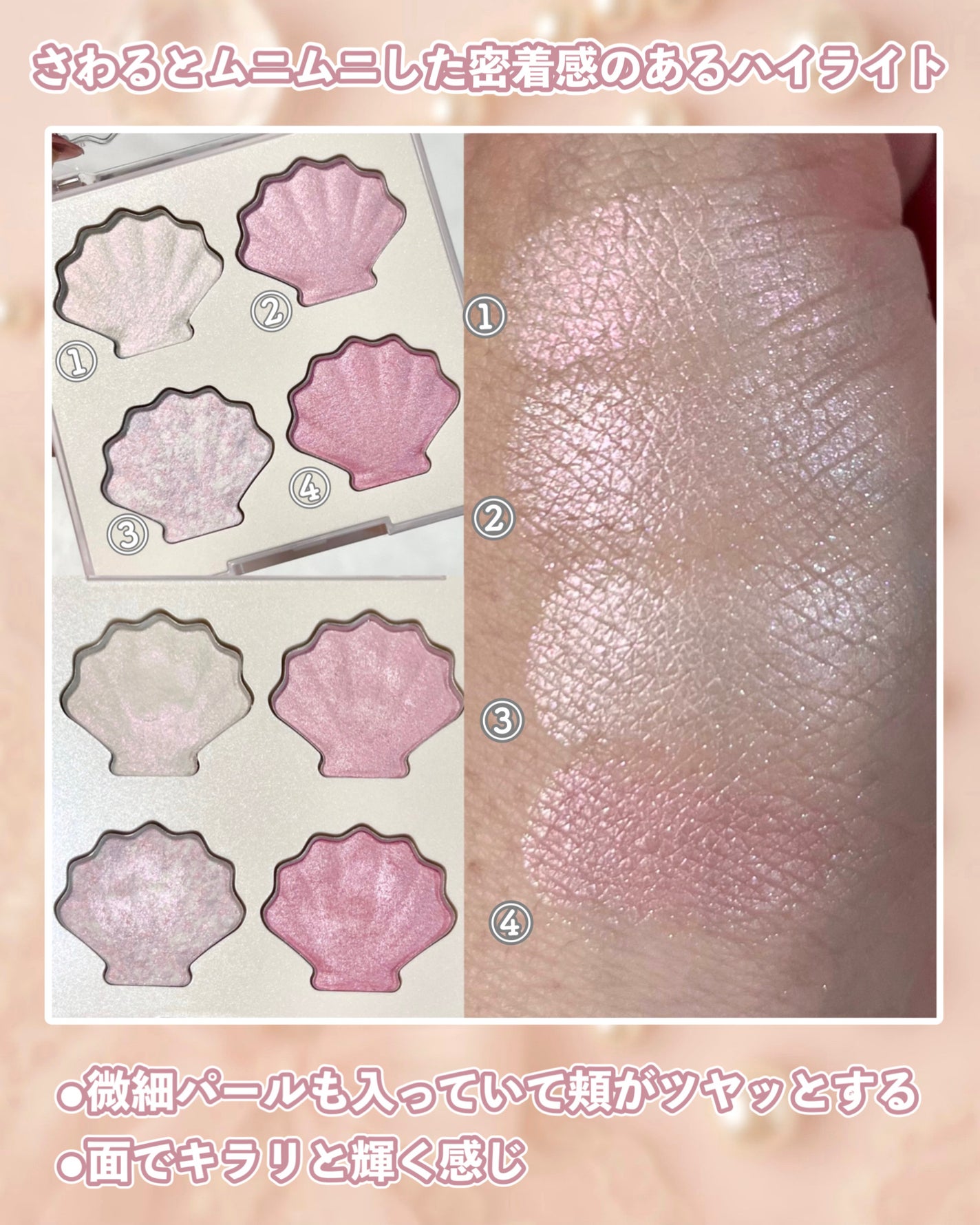 シャドウパレット/dasique/アイシャドウパレットを使ったクチコミ(4枚目)